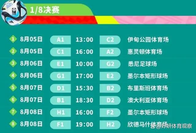 科曼与拜仁慕尼黑有着很深的共鸣。